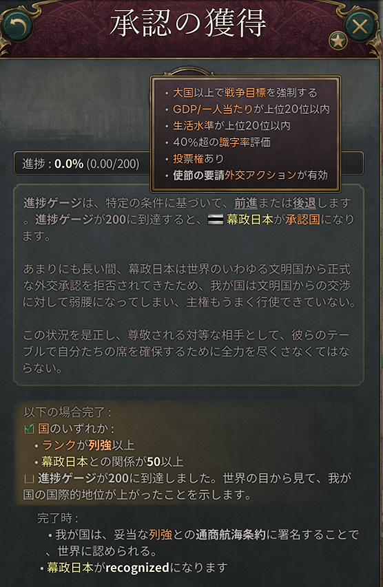 承認.png