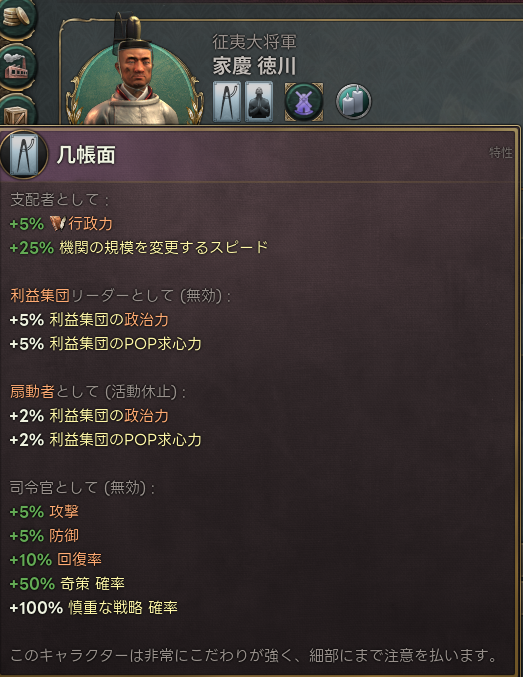 新君主.png