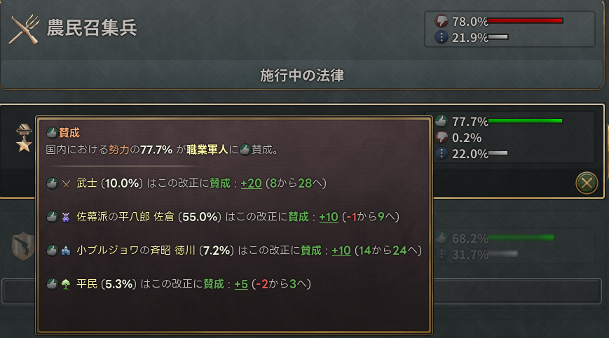 職業軍人1.png