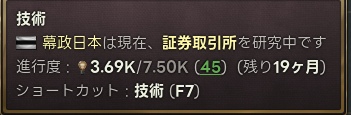 証券取引所まで.png