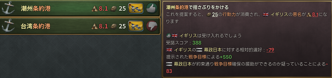 香港を生贄.png