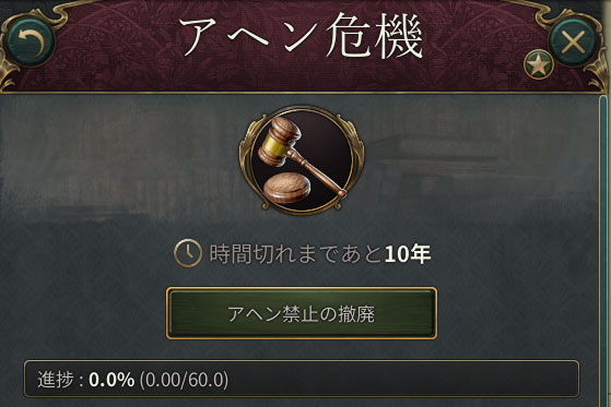 アヘン危機.jpg