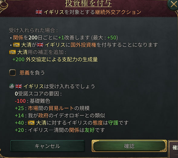 イギリス投資権.jpg