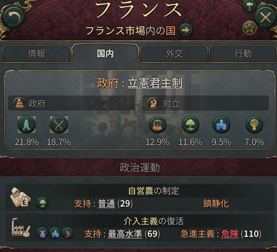 フランス革命.jpg