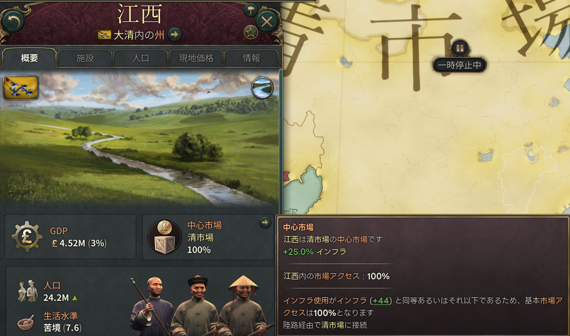 中心市場再移転.jpg