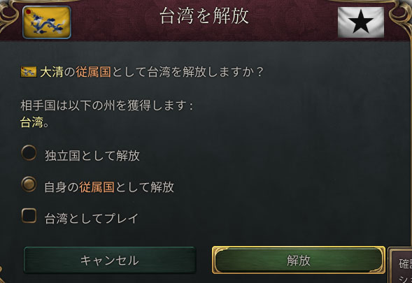 台湾解放.jpg