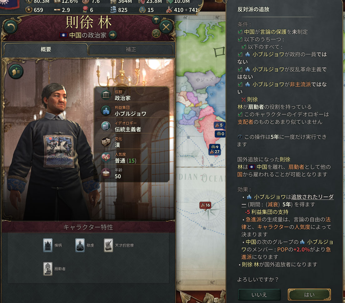 小ブルジョワ追放.jpg