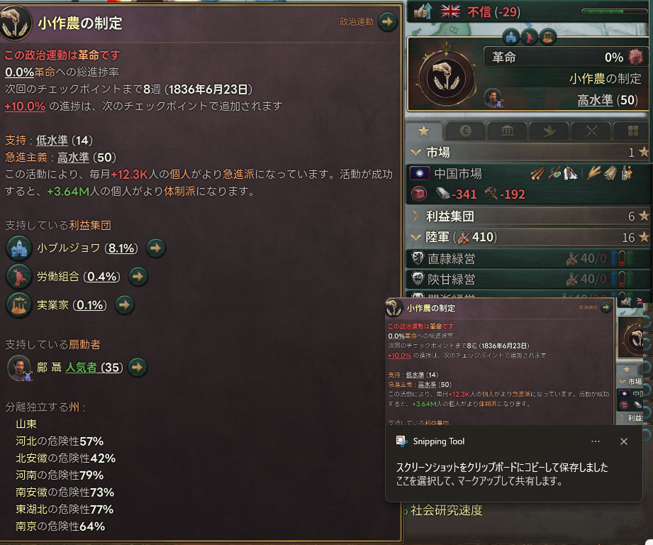 小作農.jpg