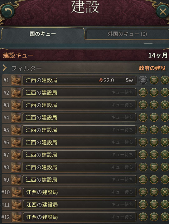 建設.jpg
