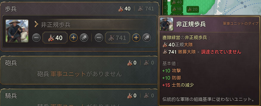 徴兵.jpg