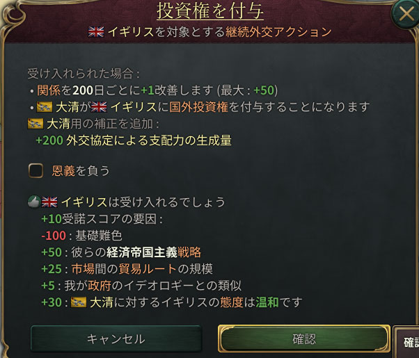 投資権.jpg