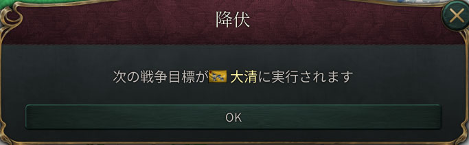 清降伏.jpg