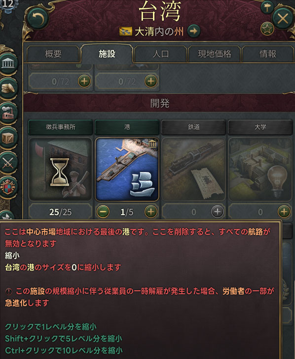 港を破壊.jpg