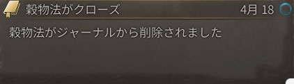 穀物法の終わり.jpg