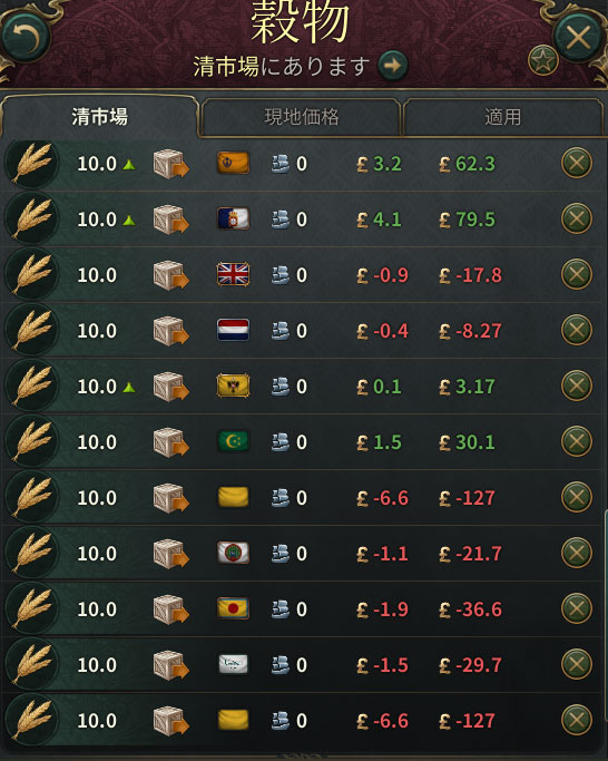 穀物.jpg