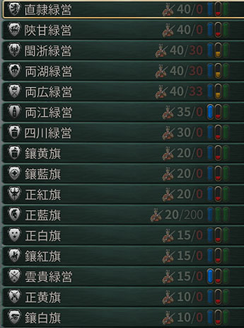 粛清.jpg
