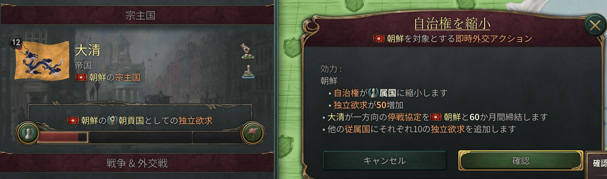 自治権縮小.jpg