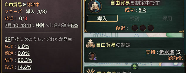 自由貿易.jpg