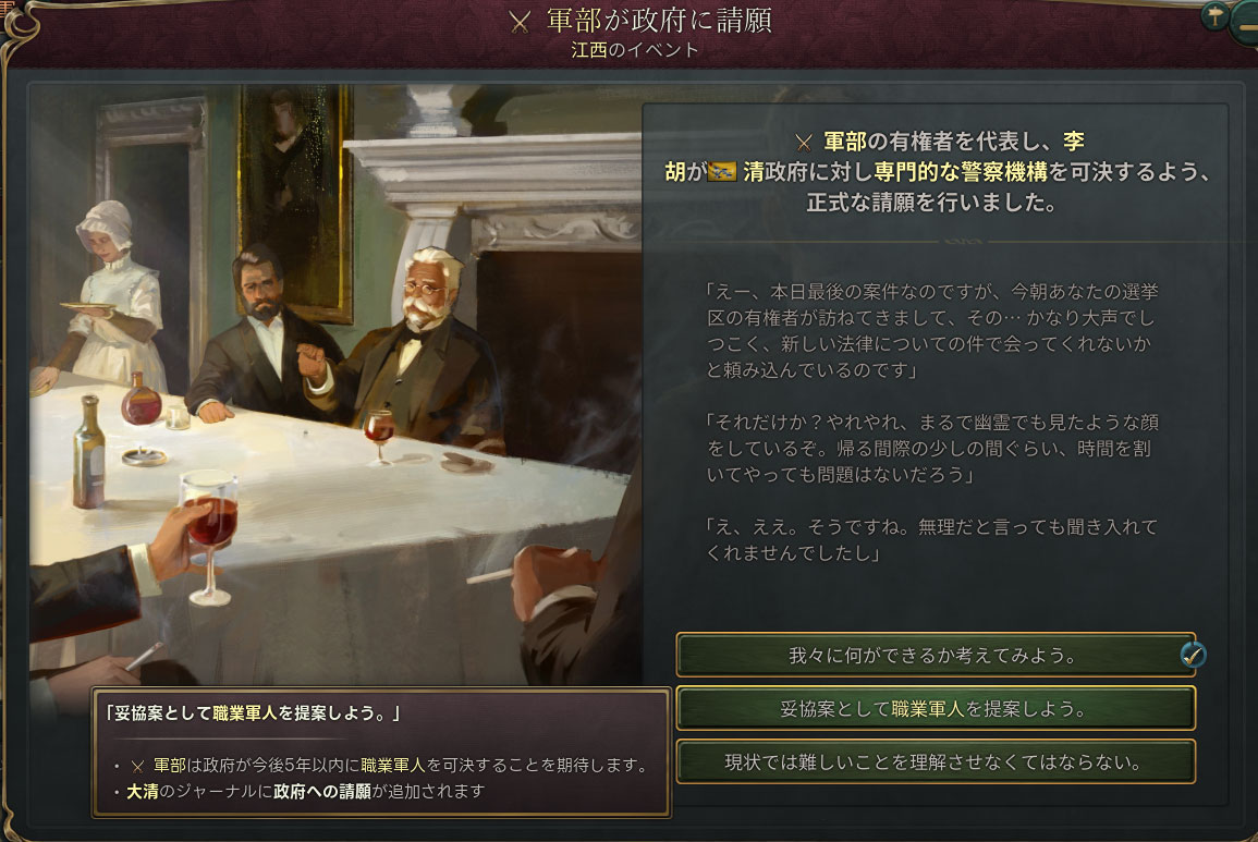 請願.jpg