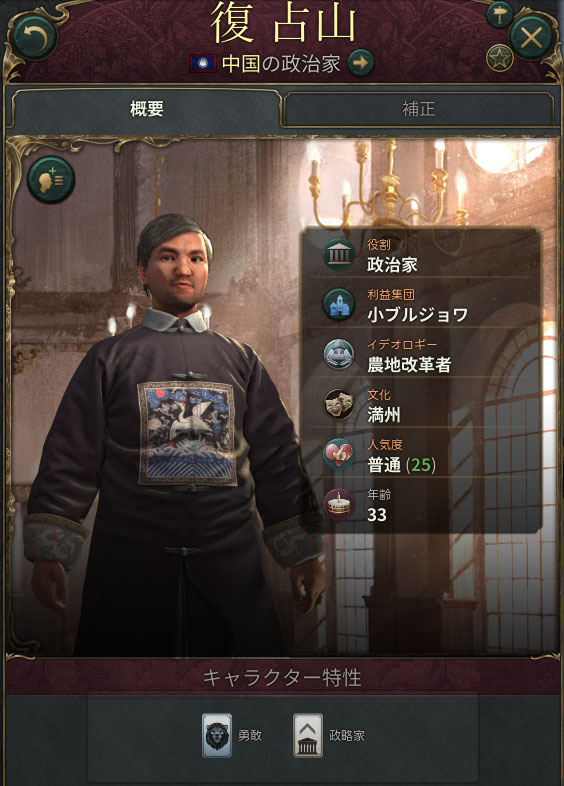 農地改革者.jpg