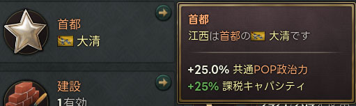 遷都.jpg