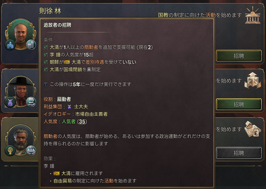 野生の市場自由主義地主.jpg