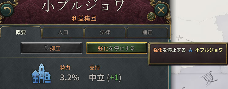 開始時の小ブルジョワ2.jpg