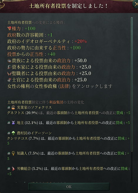 biz7-08.png