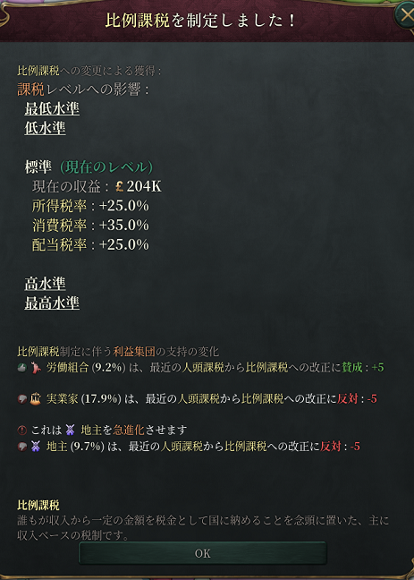 biz8-02.png