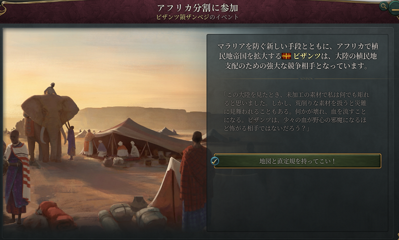 biz8-06.png