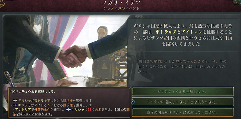 biz4-09.png