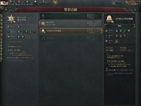 初期法律.jpg 初期法律.jpg